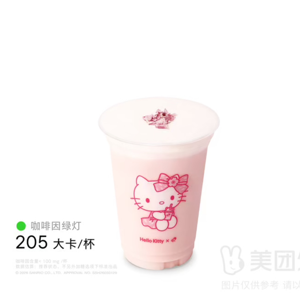 樱桃芭乐白桃